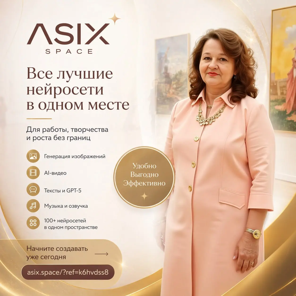 ✨ Нейросети больше не «будущее».
Сегодня это уже полноценный рабочий инструмент.
Последние месяцы я тестировала разные AI-платформы и сервисы | Сетка — социальная сеть от hh.ru