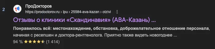 Господи, как же рвет клапан от неправильных склонений. А тут еще и крупный сервис тебе это подсовывает.
Дальше 3 ветки развития:
1 | Сетка — социальная сеть от hh.ru