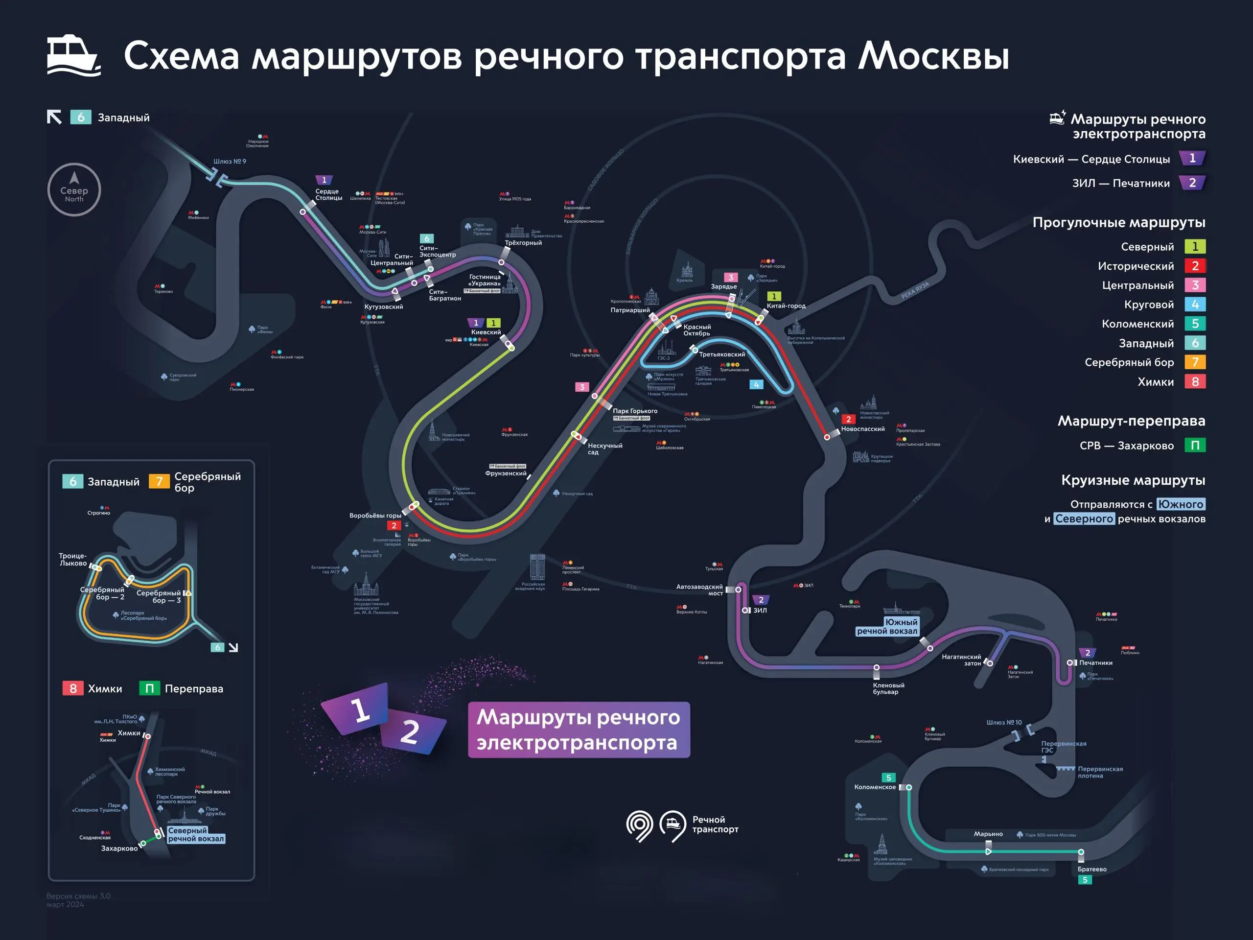 🛳Летняя навигация на Москве-реке откроется 24 апреля парадом судов
Движение колонны начнется в 10:50 от Котельнической набережной до Новоандреевского моста.
Навигация летняя, а погода зимняя | Сетка — социальная сеть от hh.ru