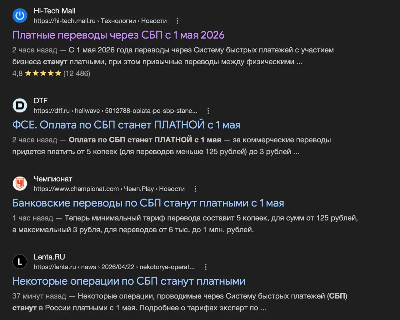 Чесслово! Как дети.
НИЧЕГО ТАКОГО НЕ БУДЕТ. Не слушайте пустобрехов. | Сетка — социальная сеть от hh.ru