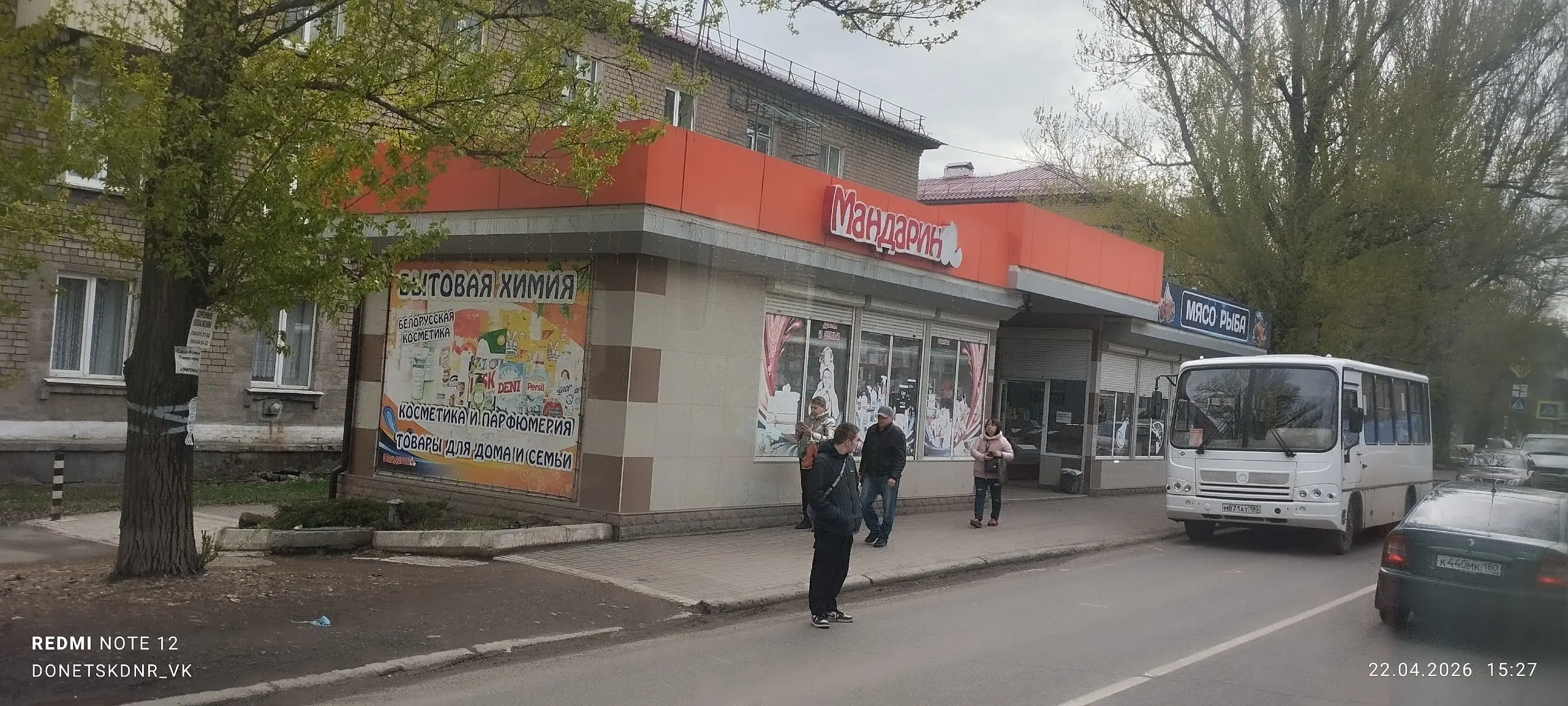 Немножко Кировского района Макеевки | Сетка — социальная сеть от hh.ru