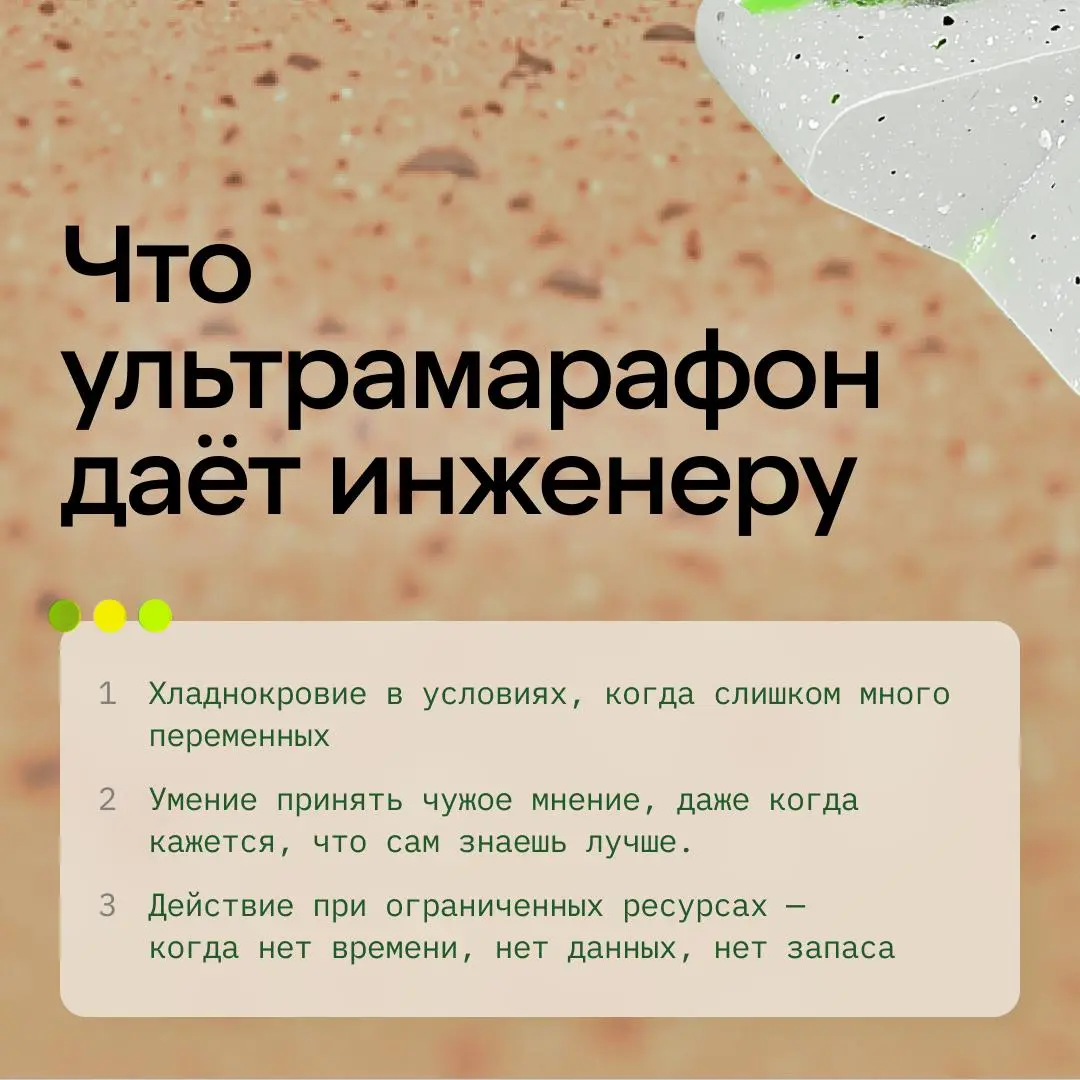 Александр Башарин — руководитель управления сервисами производства в X5 Tech днём и ультрамарафонец в остальное время | Сетка — социальная сеть от hh.ru