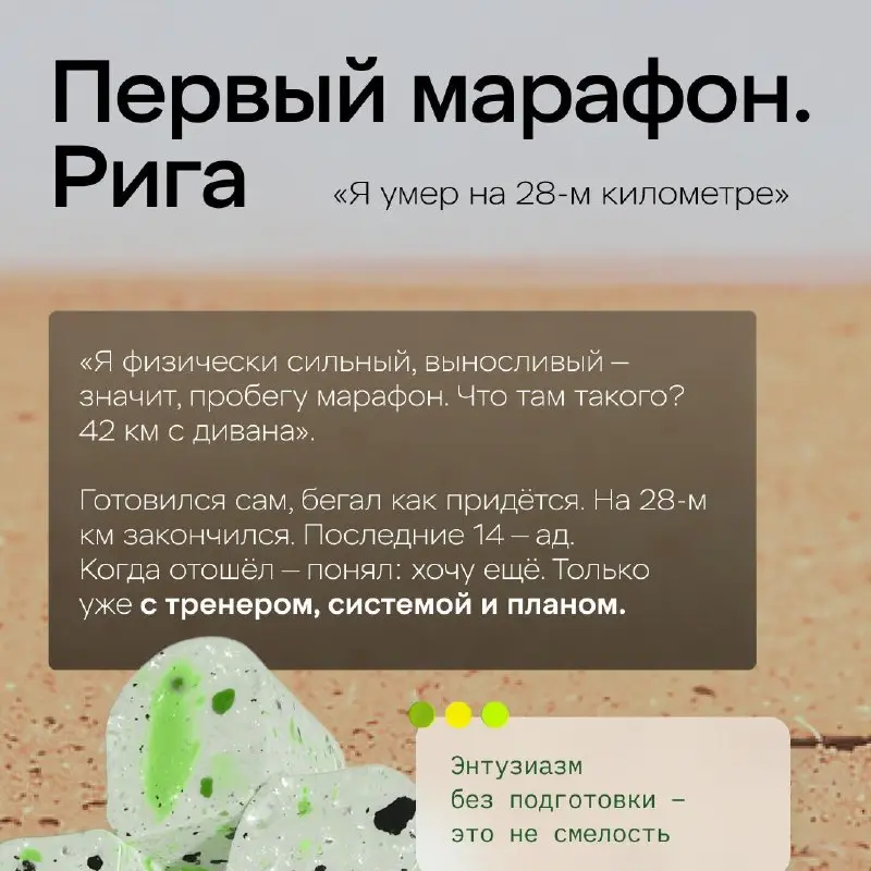 Александр Башарин — руководитель управления сервисами производства в X5 Tech днём и ультрамарафонец в остальное время | Сетка — социальная сеть от hh.ru