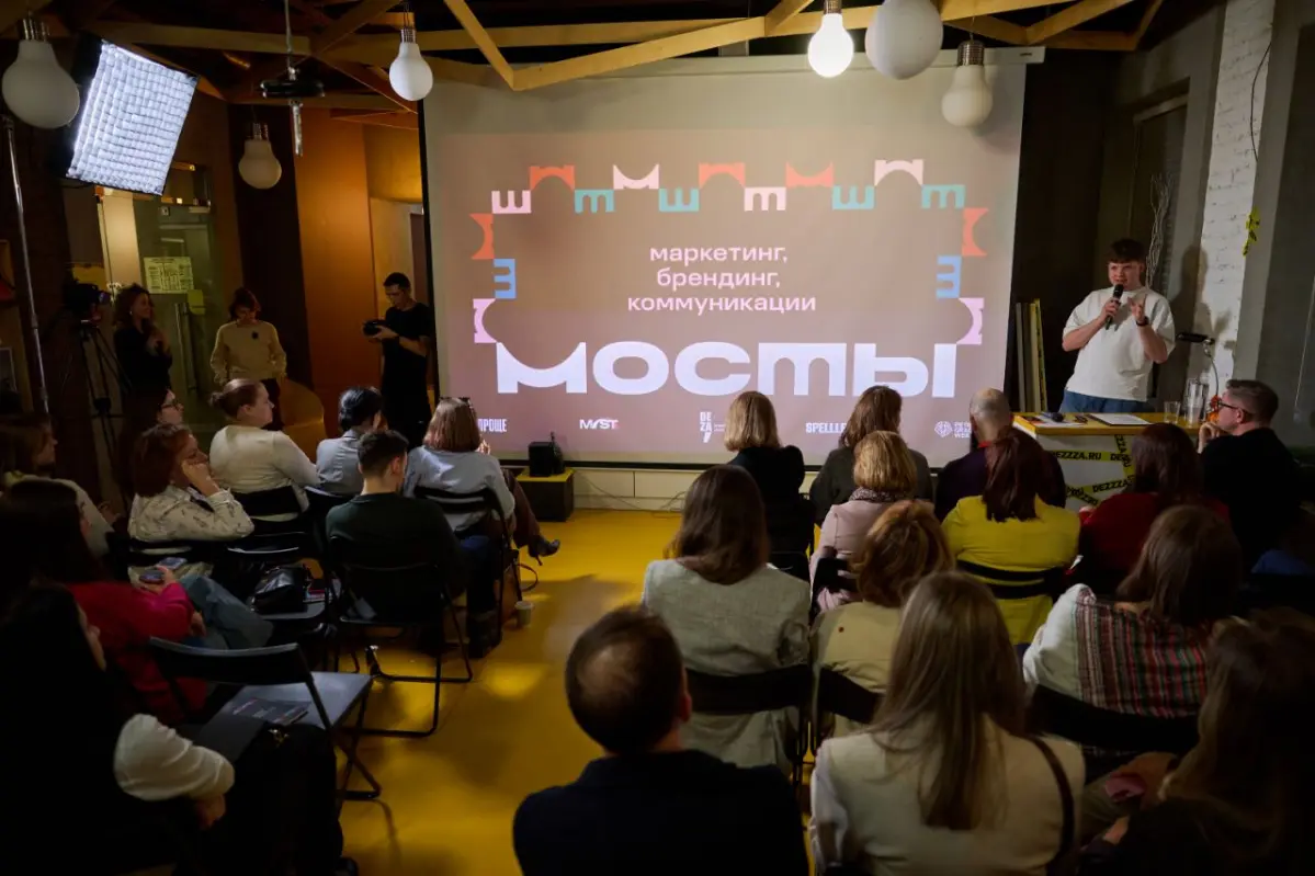 Навели «Мосты» | Сетка — социальная сеть от hh.ru