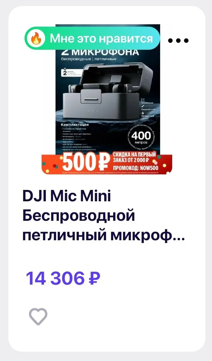 Такие деловые, купи говорят петличку
Она у меня в вишлисте давно уже лежит, я сама себе такую роскошь позволить не могу
Принимаю пожертвования на петличку и ещё можно на камеру Osmo Pocket 3, чтобы я ... | Сетка — социальная сеть от hh.ru