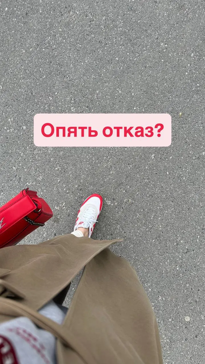 *10 вещей, которые видят рекрутеры — и сразу отказывают.
Основано на личном опыте работы в рекрутменте.*
Многие кандидаты искренне удивляются, почему им прилетает отказ | Сетка — социальная сеть от hh.ru