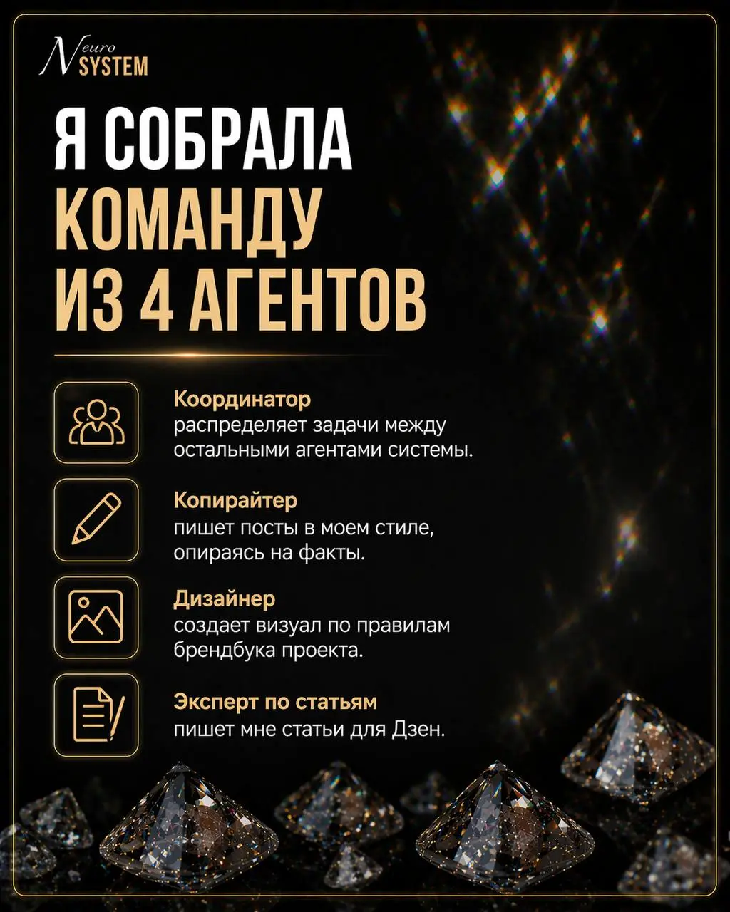 Я в шоке сегодня от ChatGPT и как теперь быстро можно создавать карусели🤯
На эту карусель ушло 5 минут моего времени, хотя раньше в Canvа я тратила 10-15 минут | Сетка — социальная сеть от hh.ru