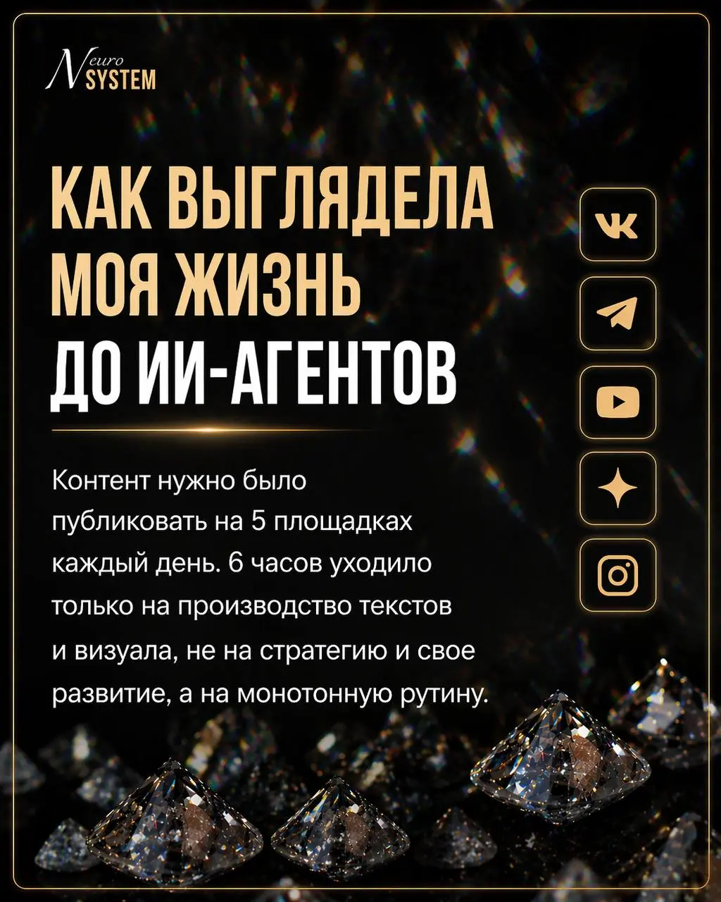 Я в шоке сегодня от ChatGPT и как теперь быстро можно создавать карусели🤯
На эту карусель ушло 5 минут моего времени, хотя раньше в Canvа я тратила 10-15 минут | Сетка — социальная сеть от hh.ru