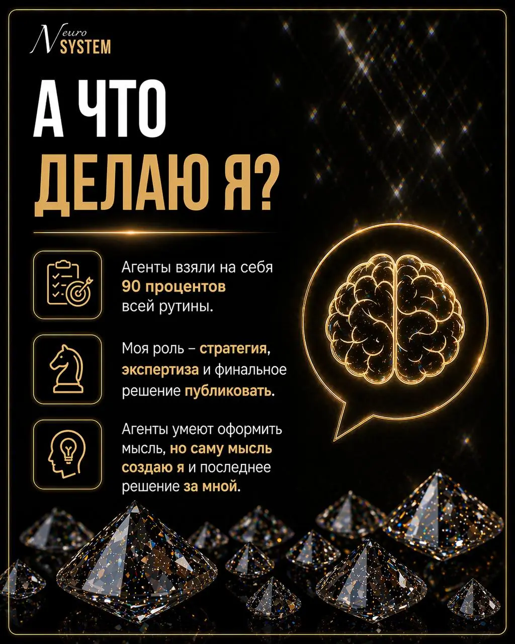 Я в шоке сегодня от ChatGPT и как теперь быстро можно создавать карусели🤯
На эту карусель ушло 5 минут моего времени, хотя раньше в Canvа я тратила 10-15 минут | Сетка — социальная сеть от hh.ru