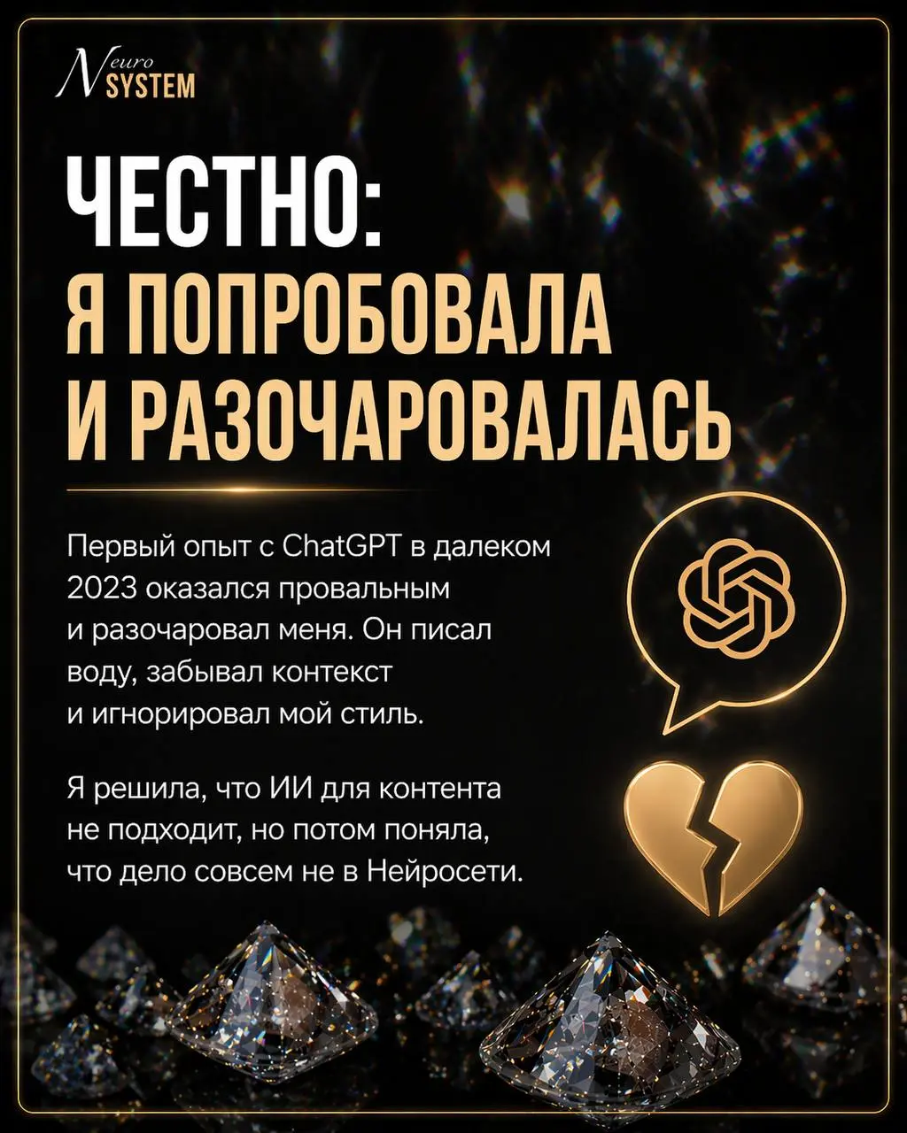 Я в шоке сегодня от ChatGPT и как теперь быстро можно создавать карусели🤯
На эту карусель ушло 5 минут моего времени, хотя раньше в Canvа я тратила 10-15 минут | Сетка — социальная сеть от hh.ru
