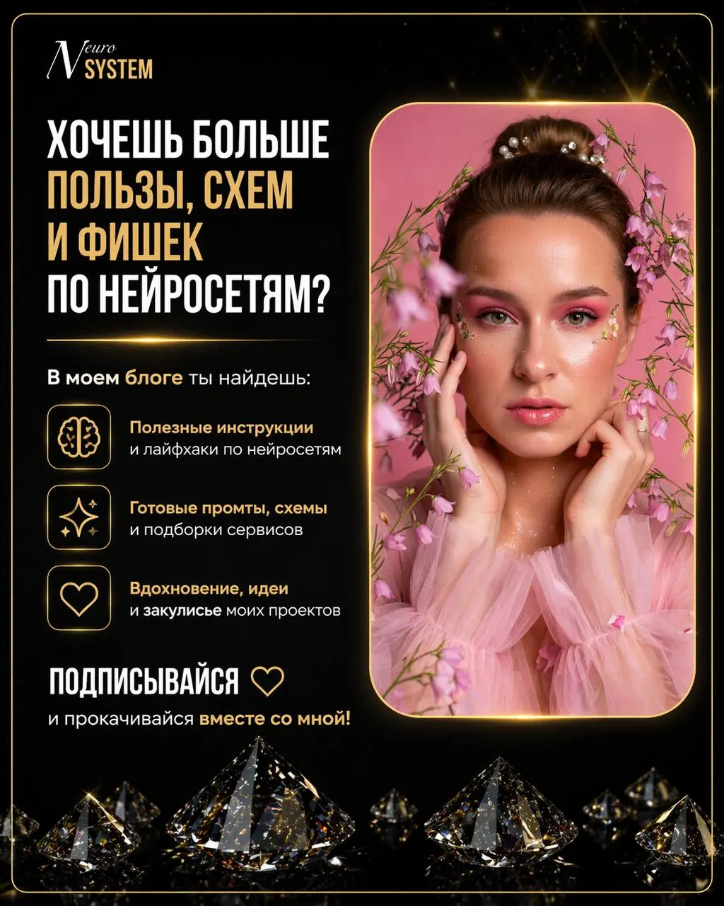 Я в шоке сегодня от ChatGPT и как теперь быстро можно создавать карусели🤯
На эту карусель ушло 5 минут моего времени, хотя раньше в Canvа я тратила 10-15 минут | Сетка — социальная сеть от hh.ru