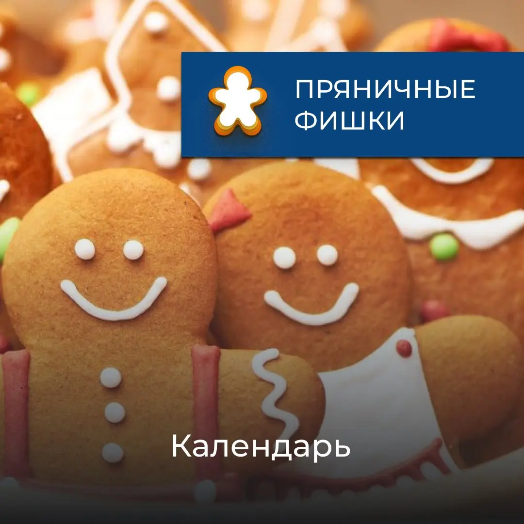А вы знали, что на нашей платформе можно просматривать опубликованные в ленте события прямо в календарной сетке?
События в календарь попадают по тому же принципу, как формируется лента конкретного пол... | Сетка — социальная сеть от hh.ru