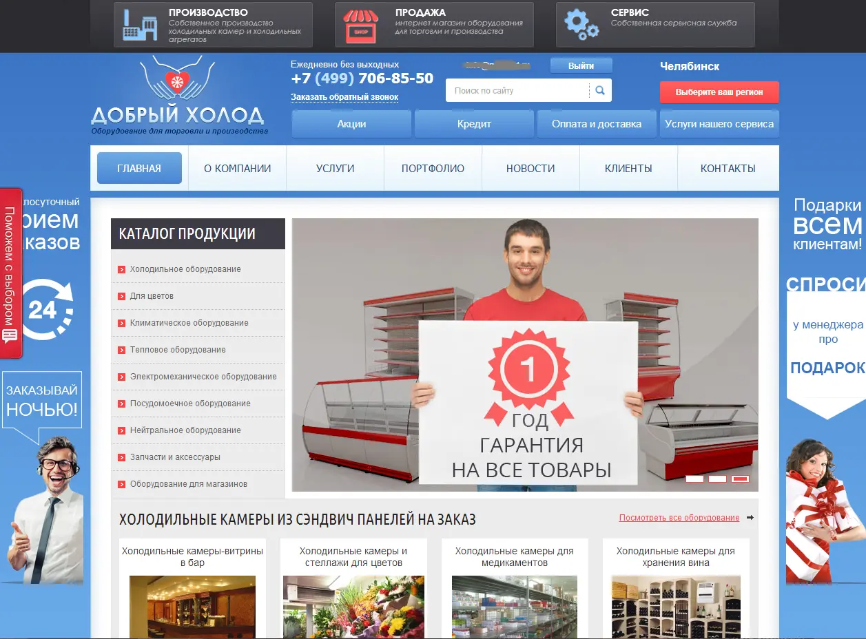 Альберт Фахриев | Сетка — социальная сеть от hh.ru