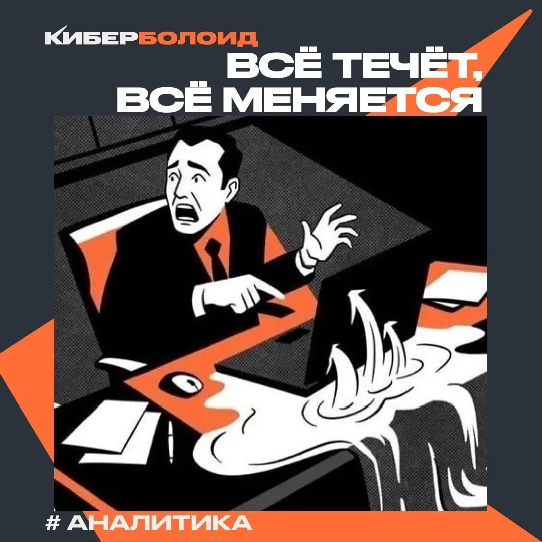 Не числом, а объёмом
Утечек данных в российских компаниях стало меньше. Зато число строк, попавших в сеть, утроилось | Сетка — социальная сеть от hh.ru
