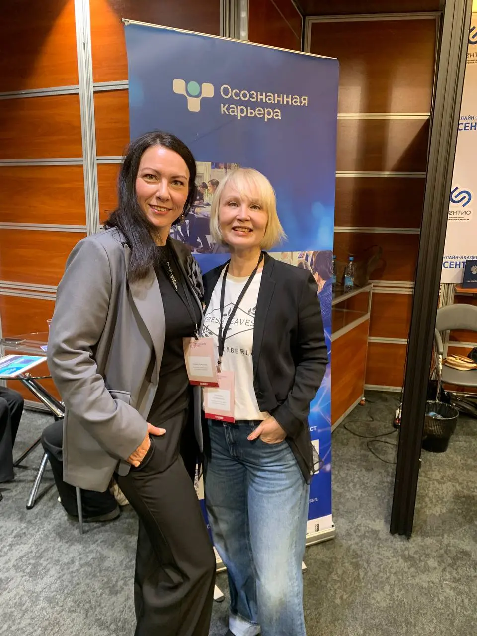 Приглашаем вас на PSYCOACH EXPO 👍
Друзья, лидеры агентства "Осознанная карьера" - постоянные партнеры выставки психологии и коучинга PSYCOACH EXPO, и в этот раз снова представлены максимально полезно!... | Сетка — социальная сеть от hh.ru