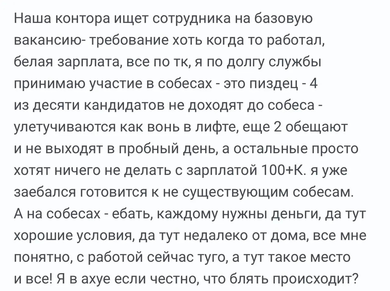 Рынка нет, точнее он усох. С обоих сторон. Мы когда искали джуна на .net core многие соглашались сделать тестовое, мало кто делал, даже с ИИ. Причем мы и не против были применения ИИ в этом | Сетка — социальная сеть от hh.ru
