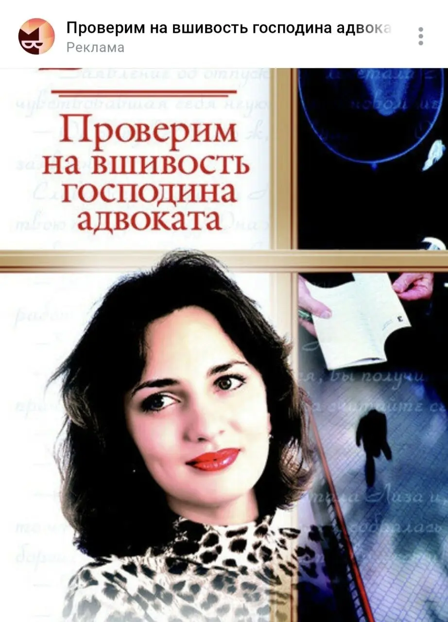 Кажется Яндекс. Реклама хочет мне что то сказать 🤔 | Сетка — социальная сеть от hh.ru