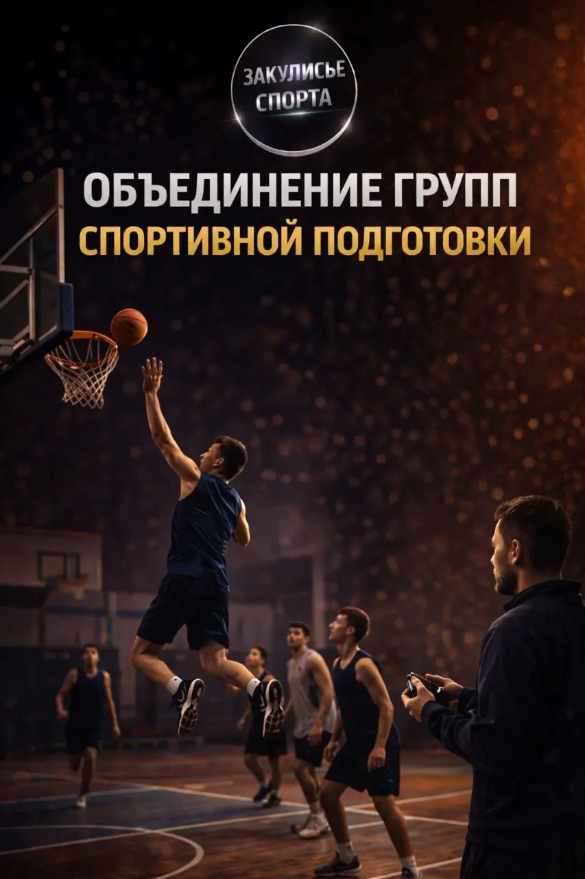 ТРЕНЕР ОБЪЕДИНИЛ ГРУППЫ — ЭТО ЗАКОННО?⚽️
📎Согласно п. 3.7 и 3.8 приказа Минспорта России №634.
🥷Тренер-преподаватель вправе объединять учебно-тренировочные группы на временной основе | Сетка — социальная сеть от hh.ru