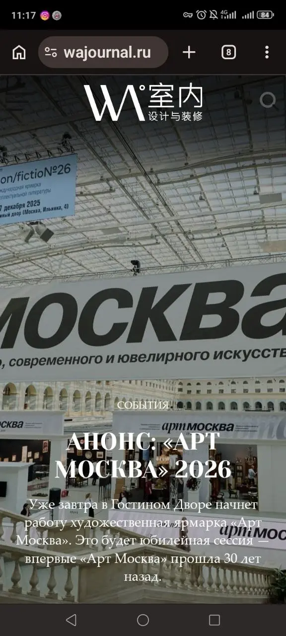 В московском Гостином Дворе начала работу выставка «Арт Москва», которая отмечает в этом году своё 30-летие | Сетка — социальная сеть от hh.ru