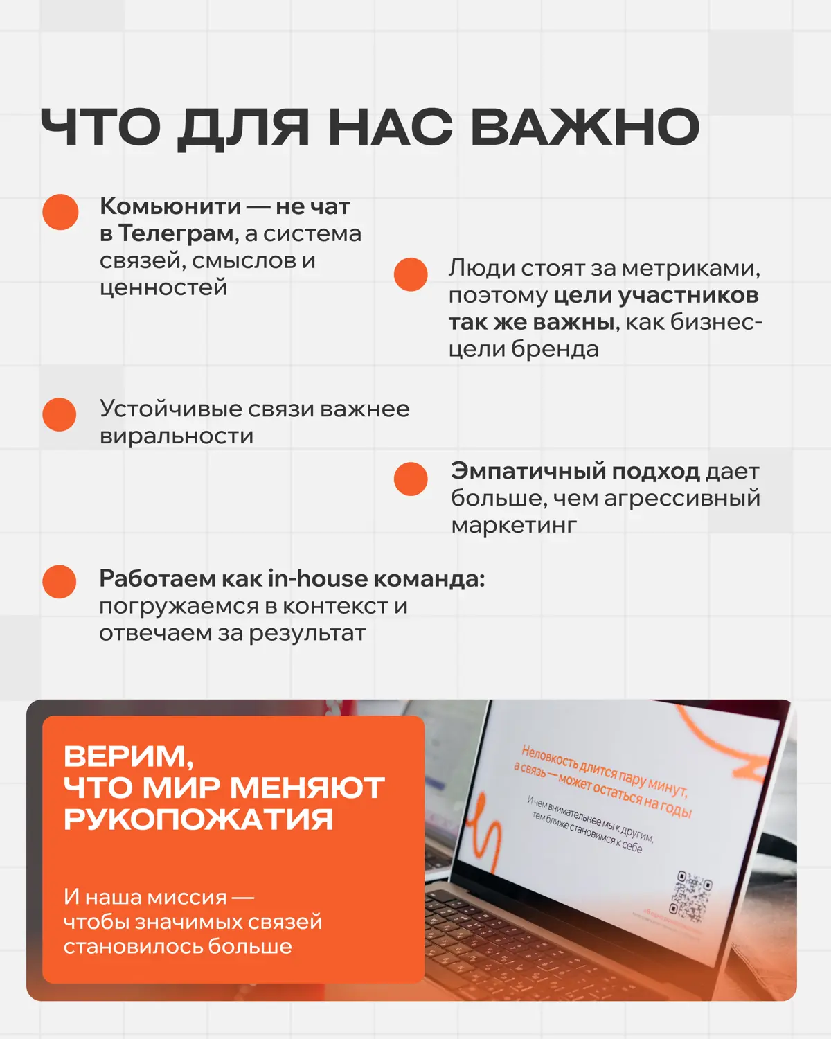 Привет, сетка | Сетка — социальная сеть от hh.ru