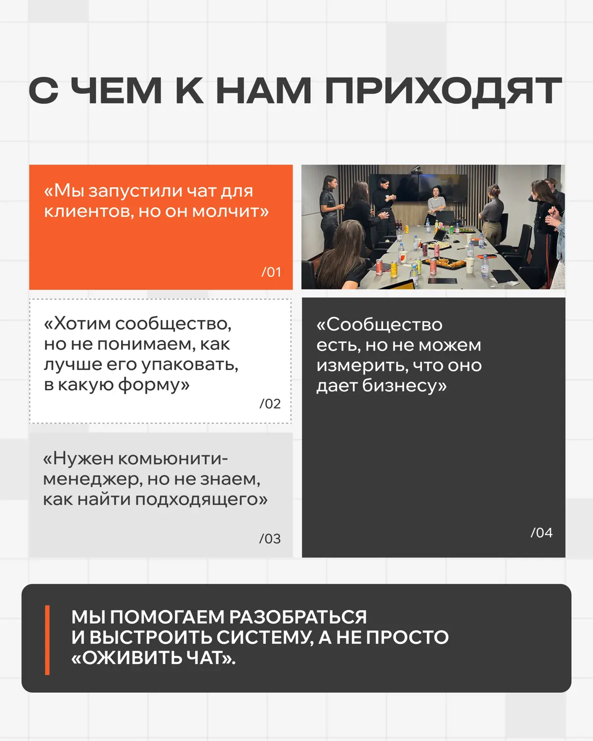 Привет, сетка | Сетка — социальная сеть от hh.ru