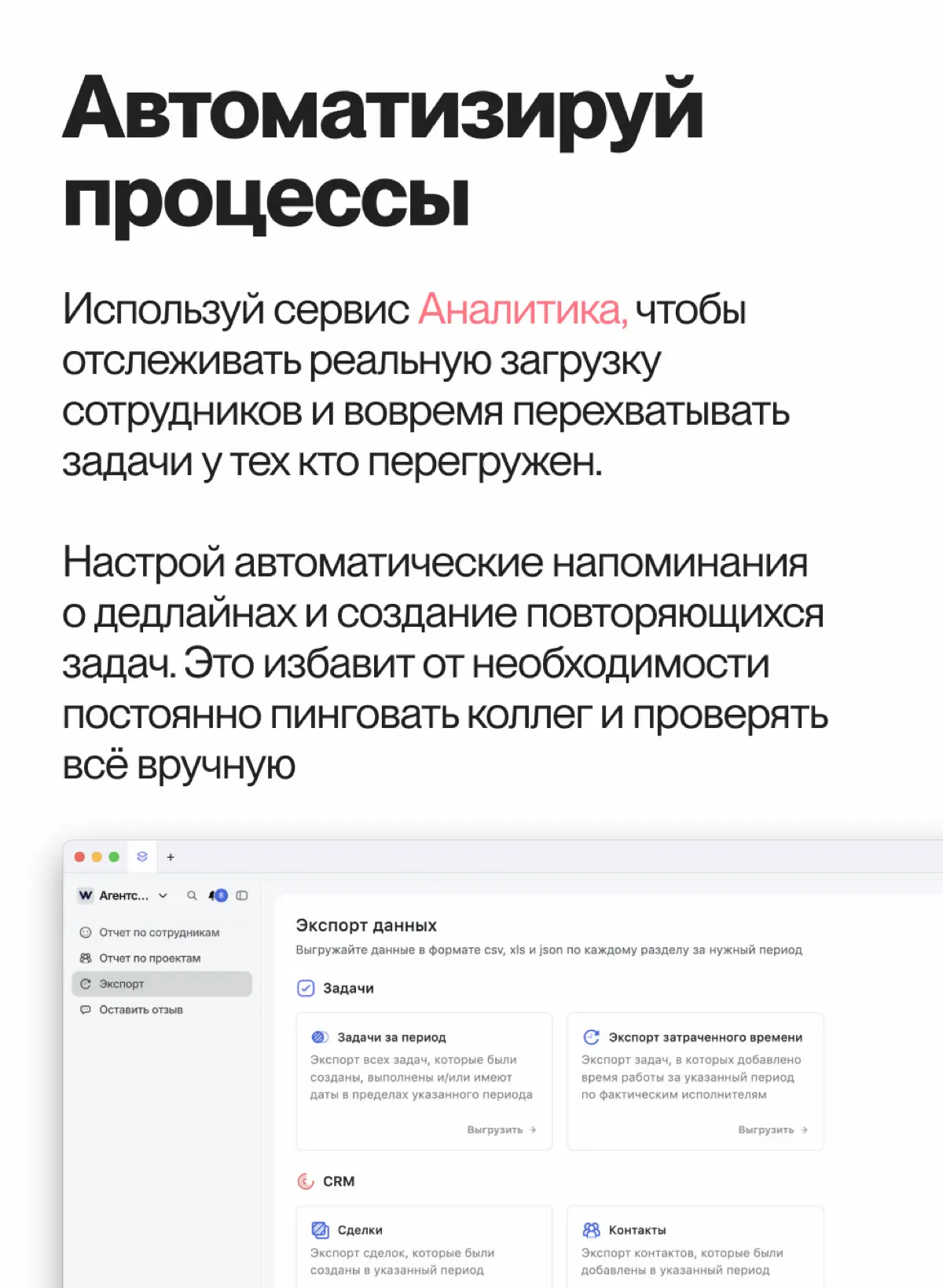 Как добиться сплочённой работы команды и какие инструменты в этом помогут — советы для асинхронных, удалённых и больших команд | Сетка — социальная сеть от hh.ru
