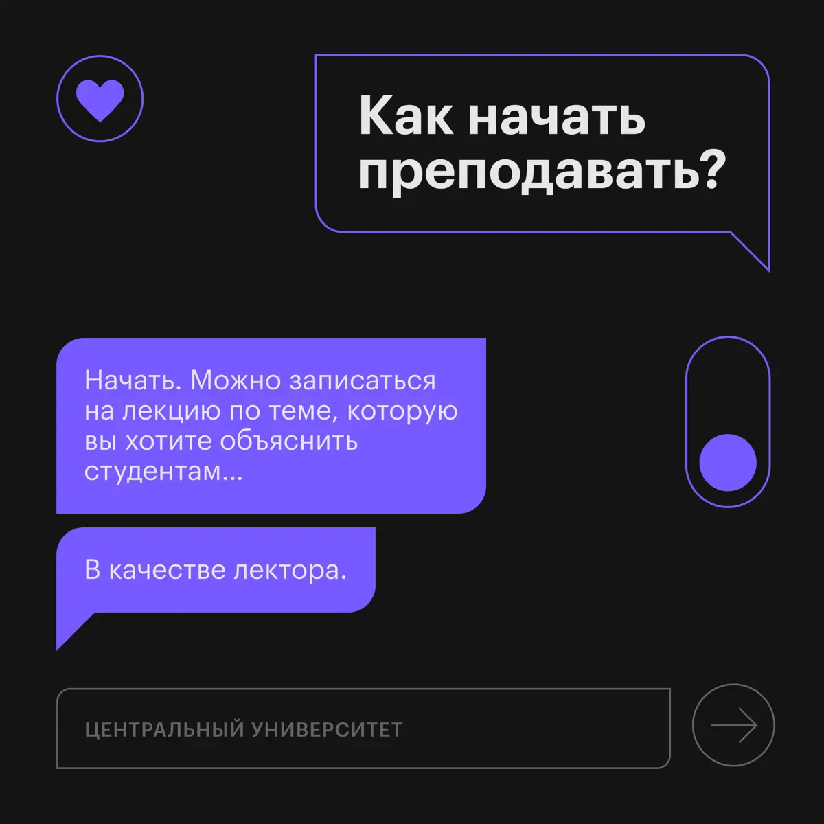 Мы им слово — они нам ⬇️ | Сетка — социальная сеть от hh.ru