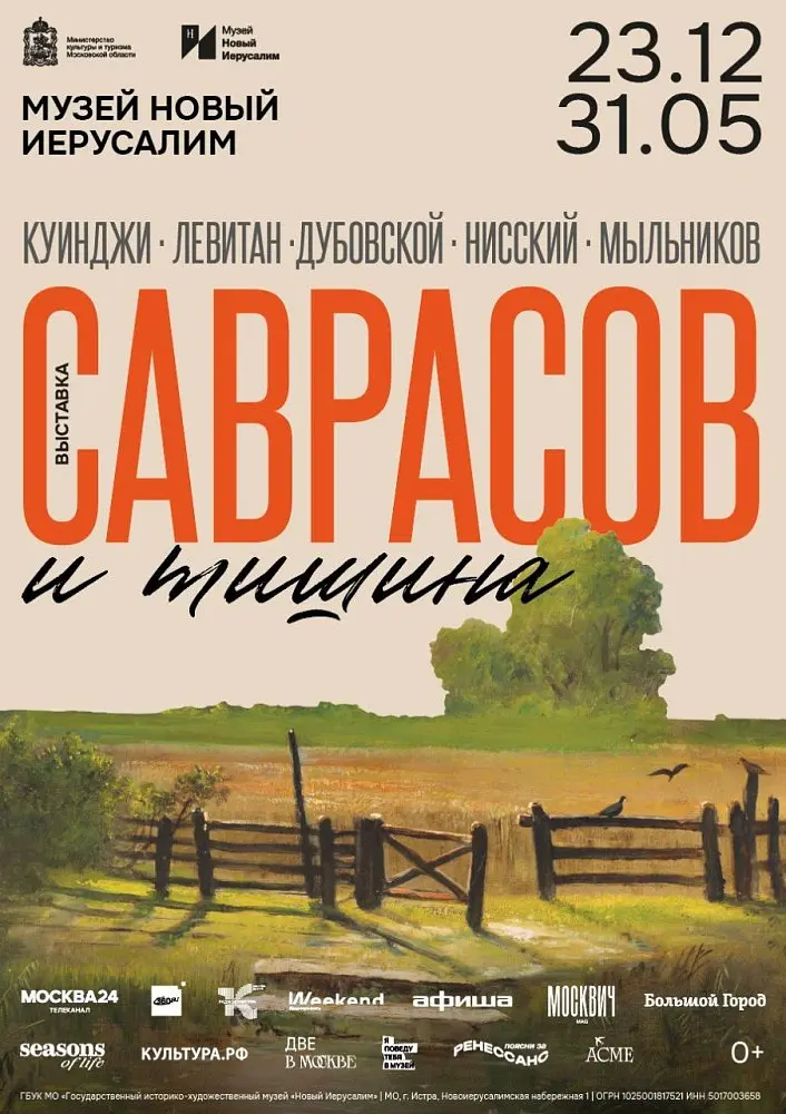 Вернулась из отпуска и сразу погрузилась в любимую работу ❤️
Но в наших краях до конца мая открыты две художественные выставки, которые совершенно невозможно пропустить | Сетка — социальная сеть от hh.ru