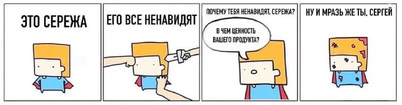 Сетка — социальная сеть от hh.ru