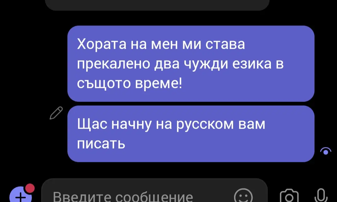 Вот так наорала. | Сетка — социальная сеть от hh.ru