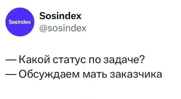 #IT
😂 ПМ 💬 MAX 🛍 Другие каналы
В этом посте были ссылки, но мы их удалили по правилам Сетки | Сетка — социальная сеть от hh.ru
