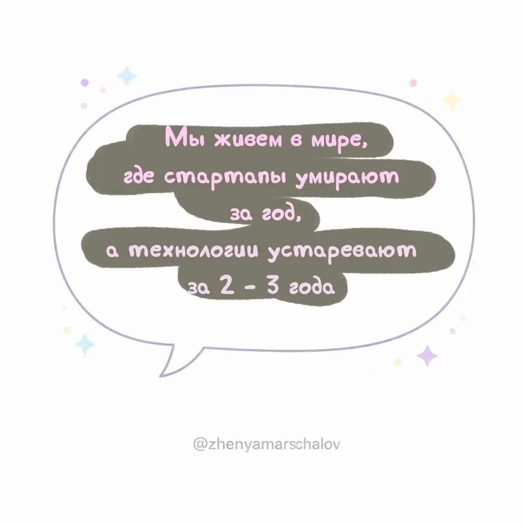 Кем Вы себе видите через 5 лет? | Сетка — социальная сеть от hh.ru