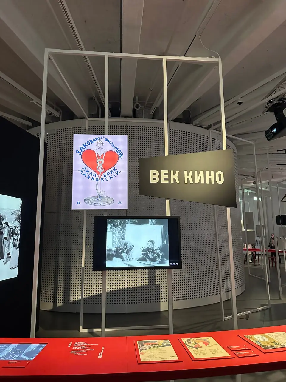 «Дзига Вертов | Сетка — социальная сеть от hh.ru