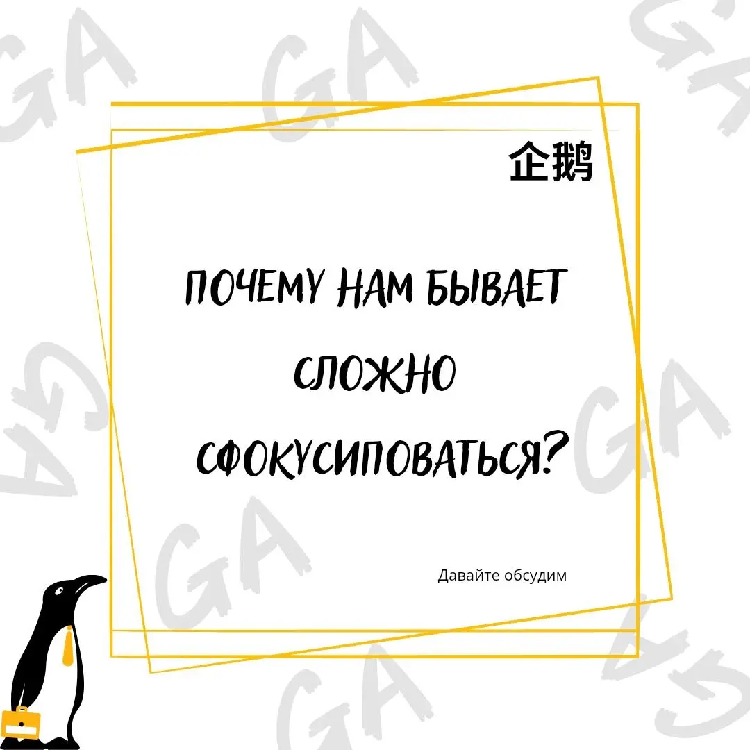 У вас бывает такое, что вы вроде бы сидите работу работаете, а она как будто не работается | Сетка — социальная сеть от hh.ru