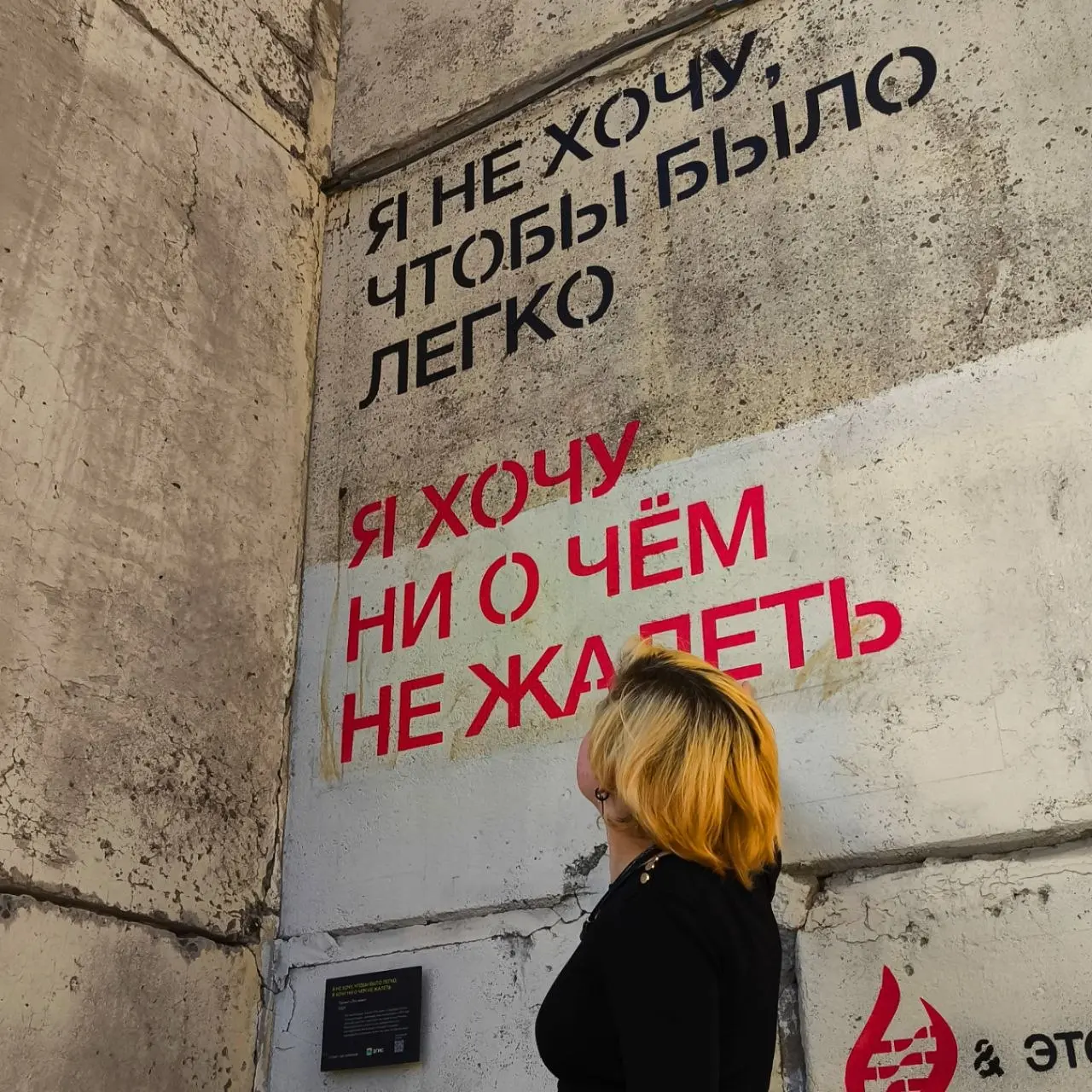 На днях всё совпало так, чтобы я приняла необычное решение.
А именно: возвращение в Питер. В конце мая будет год, как я живу в Екб, и я поняла, что не хочу здесь оставаться | Сетка — социальная сеть от hh.ru