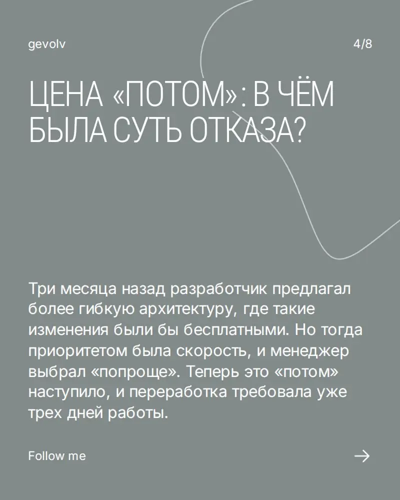 Когда молчание громче крика: конфликт, который учит | Сетка — социальная сеть от hh.ru