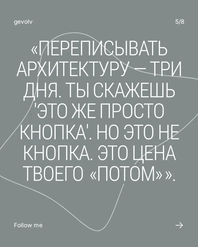 Когда молчание громче крика: конфликт, который учит | Сетка — социальная сеть от hh.ru