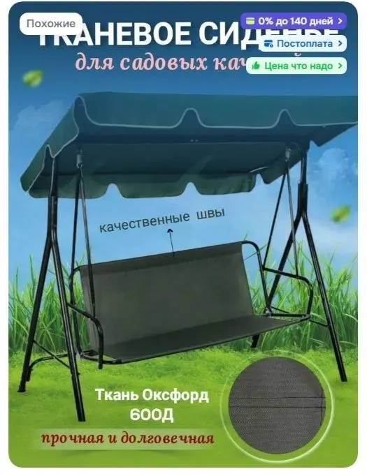 «Бережки» ассоциируются с чем-то ярким, красочным. Однако у нас есть и постоянные оптовые заказчики, для которых мы шьем другие изделия | Сетка — социальная сеть от hh.ru