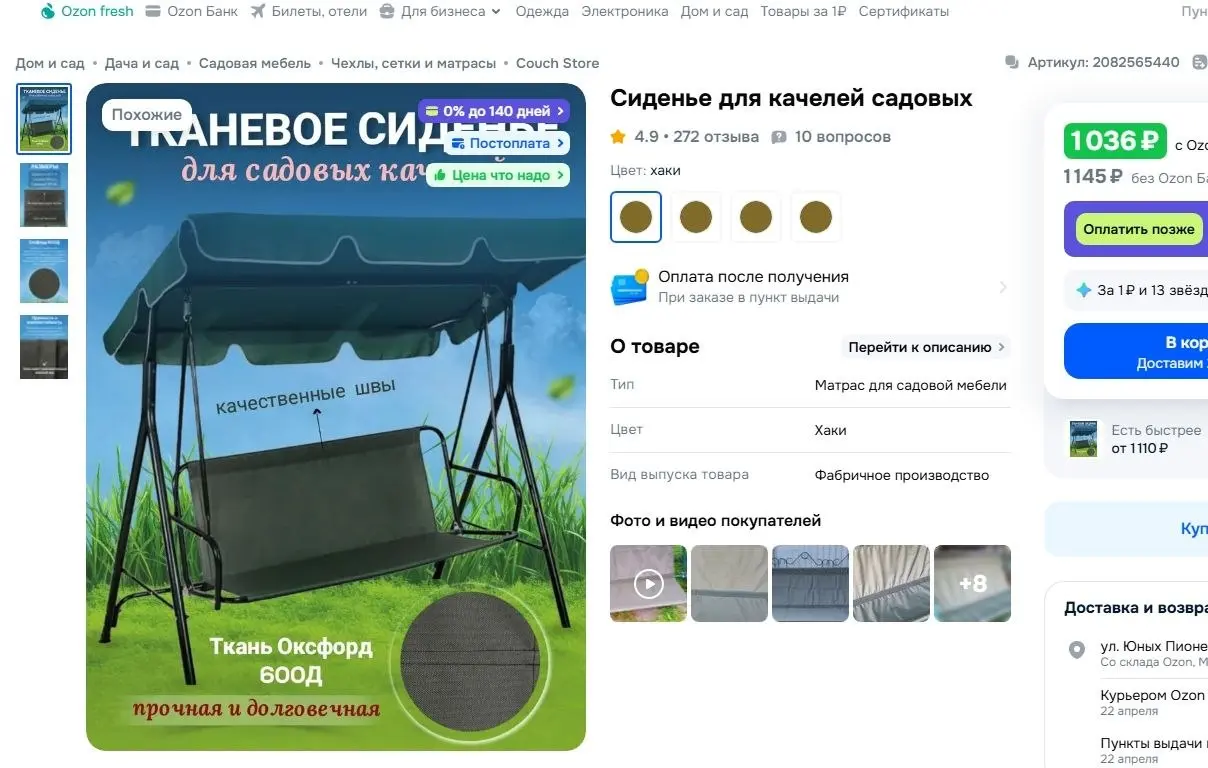 «Бережки» ассоциируются с чем-то ярким, красочным. Однако у нас есть и постоянные оптовые заказчики, для которых мы шьем другие изделия | Сетка — социальная сеть от hh.ru