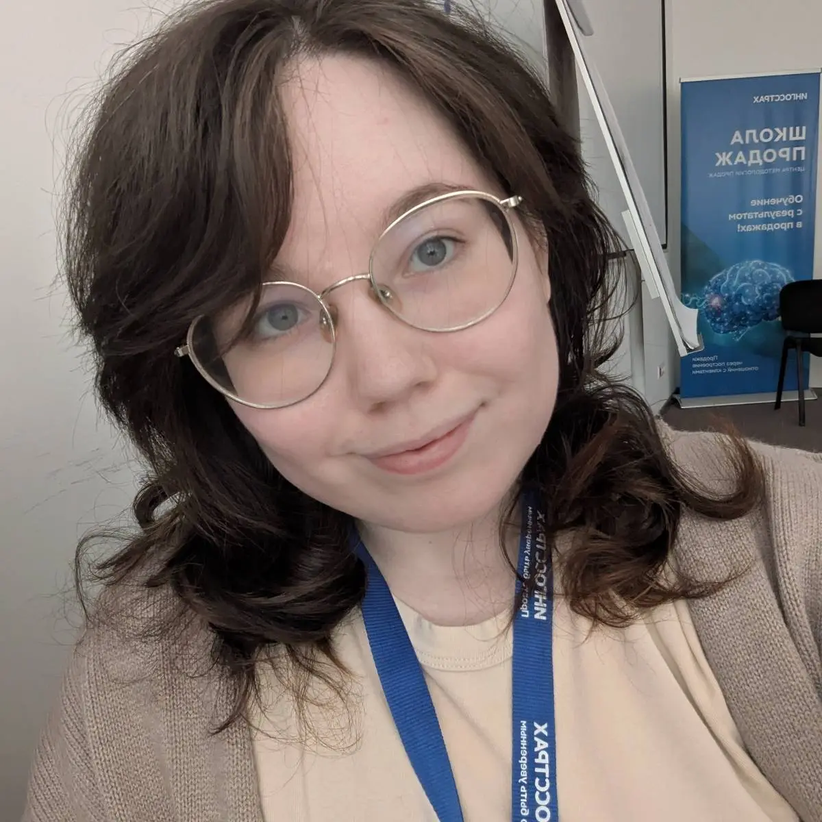 Network member avatar