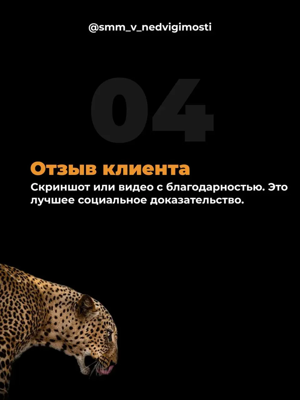 Подготовила для вас шпаргалку «7 постов, которые должен сделать каждый риелтор»
Проверяйте, все ли у вас есть? 🔥
#риелтор#сммвнедвижке#недвижимость#контент | Сетка — социальная сеть от hh.ru