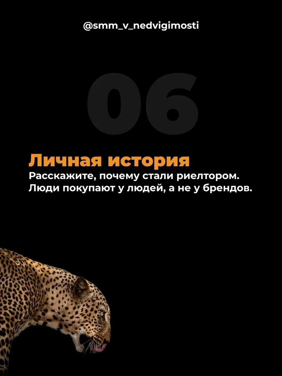 Подготовила для вас шпаргалку «7 постов, которые должен сделать каждый риелтор»
Проверяйте, все ли у вас есть? 🔥
#риелтор#сммвнедвижке#недвижимость#контент | Сетка — социальная сеть от hh.ru
