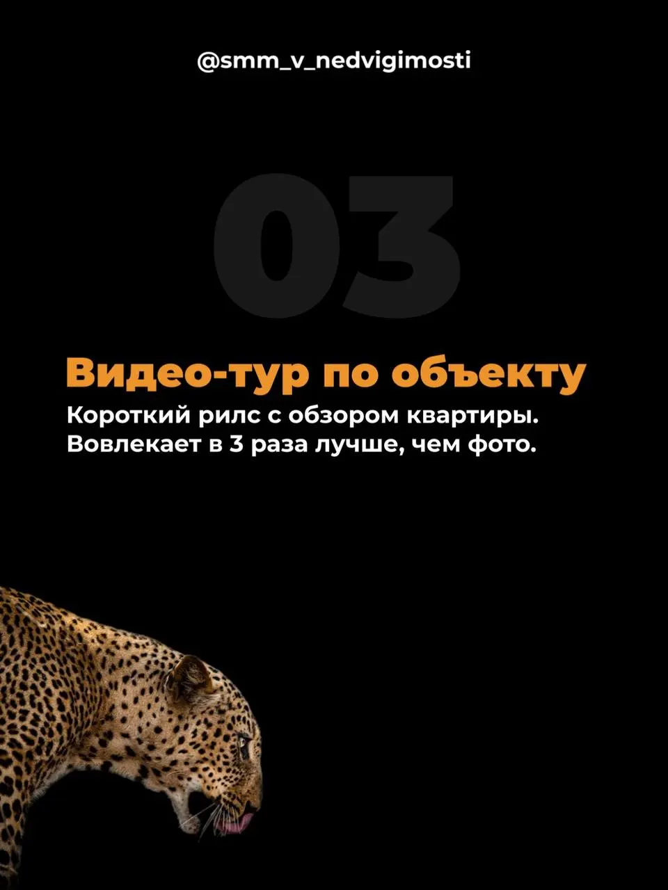 Подготовила для вас шпаргалку «7 постов, которые должен сделать каждый риелтор»
Проверяйте, все ли у вас есть? 🔥
#риелтор#сммвнедвижке#недвижимость#контент | Сетка — социальная сеть от hh.ru