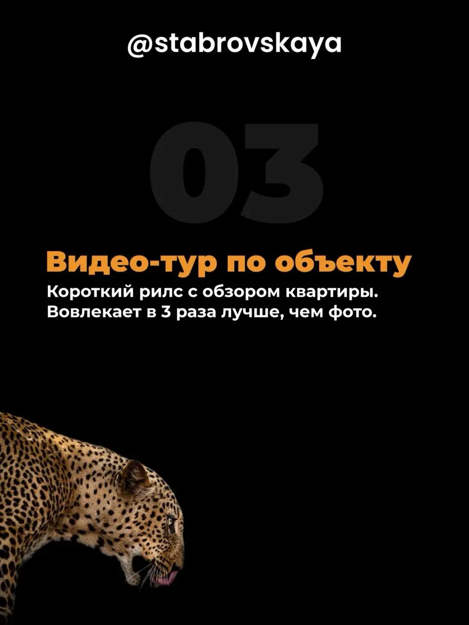 Подготовила для вас шпаргалку «7 постов, которые должен сделать каждый риелтор»
Проверяйте, все ли у вас есть? 🔥
@ekaterinastabrovskaya Напишите мне и мы обсудим продвижение ваших соцсетей🔥
Мы в Max:
... | Сетка — социальная сеть от hh.ru