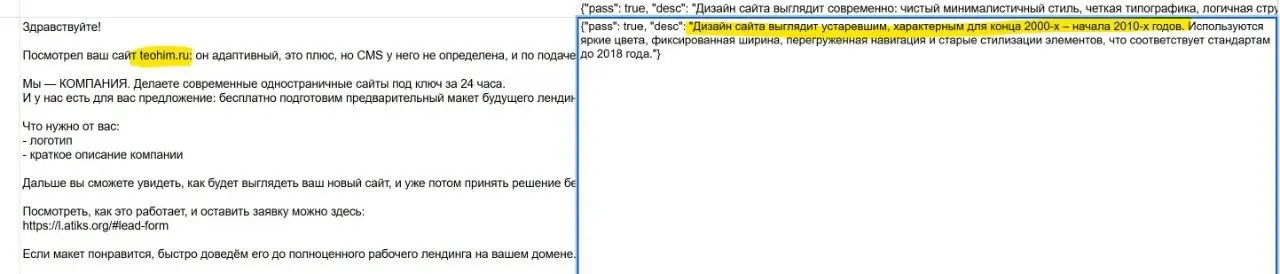 🤯ХОЛОДНЫЕ РАССЫЛКИ ИЗ ТАБЛИЦ
Комбайн v4 | Сетка — социальная сеть от hh.ru