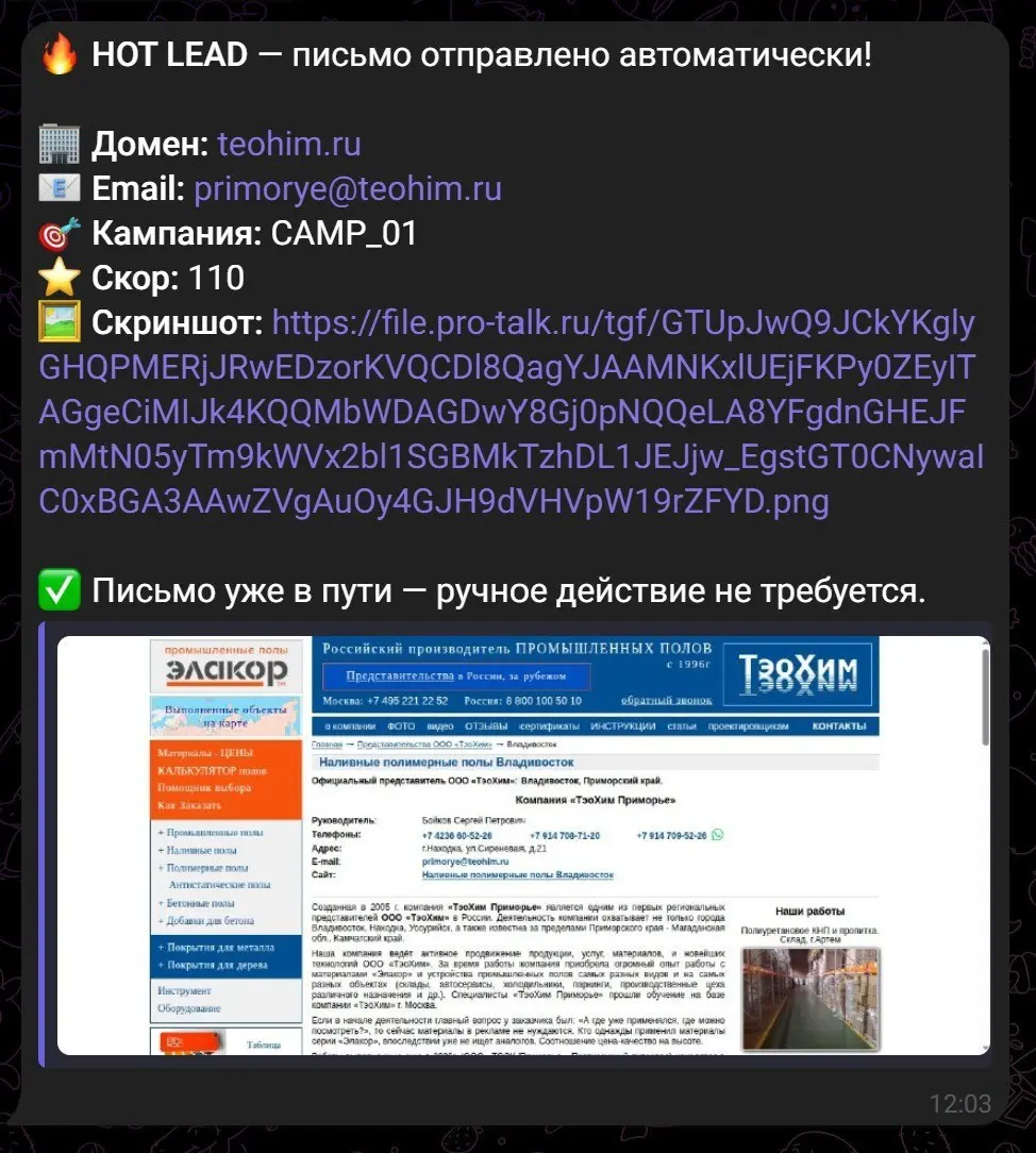 🤯ХОЛОДНЫЕ РАССЫЛКИ ИЗ ТАБЛИЦ
Комбайн v4 | Сетка — социальная сеть от hh.ru
