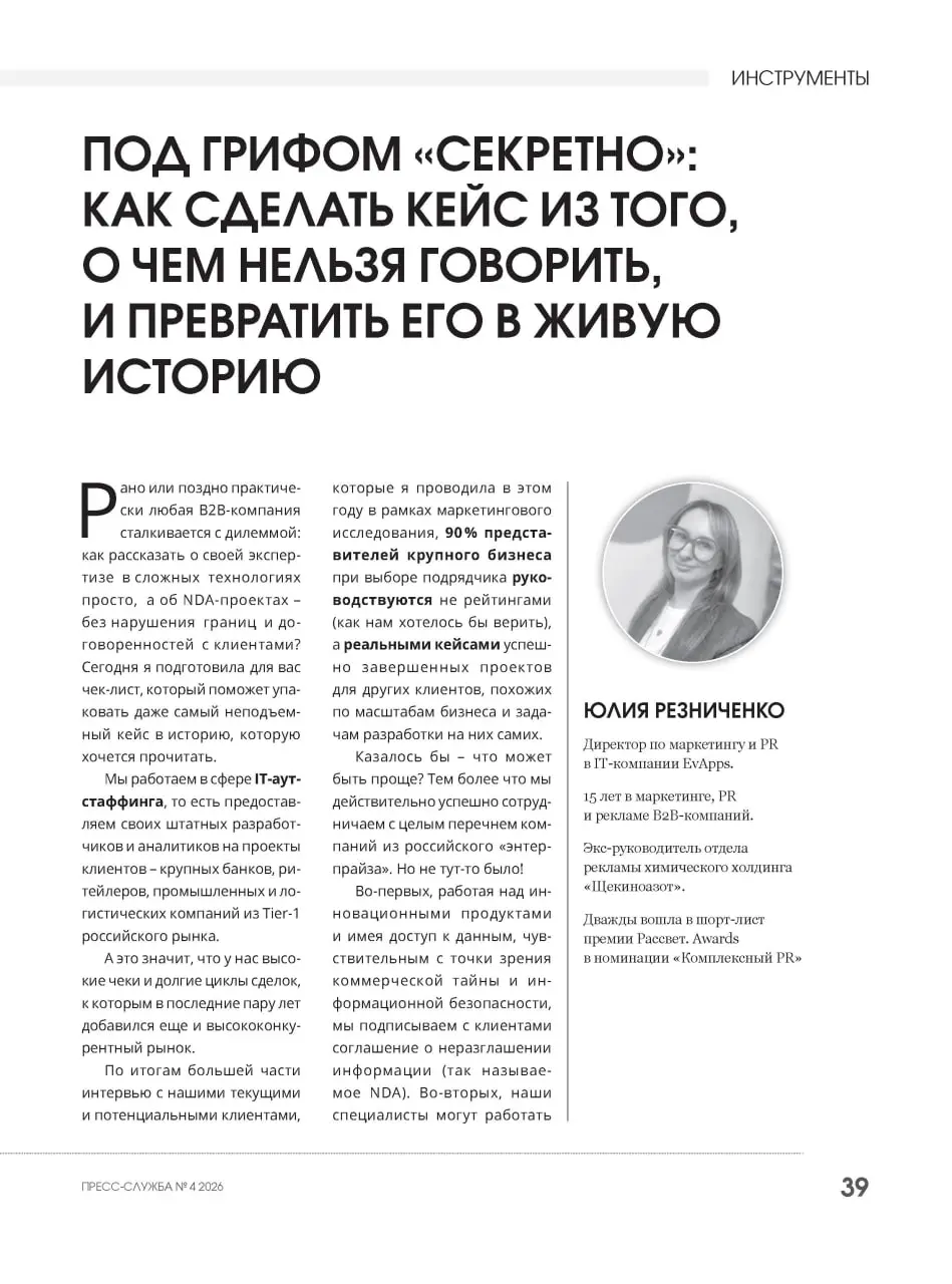 Я заметила, что именно на апрель-май у меня приходится какой-то пик активности по написанию статей (весеннее обострение, не иначе) | Сетка — социальная сеть от hh.ru