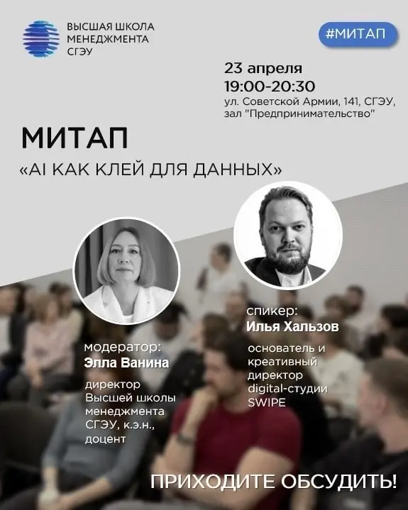 Большинство компаний тонут в данных, но теряются в догадках, что с ними делать. Причина проста: данные есть, но они разрознены и не связаны между собой | Сетка — социальная сеть от hh.ru