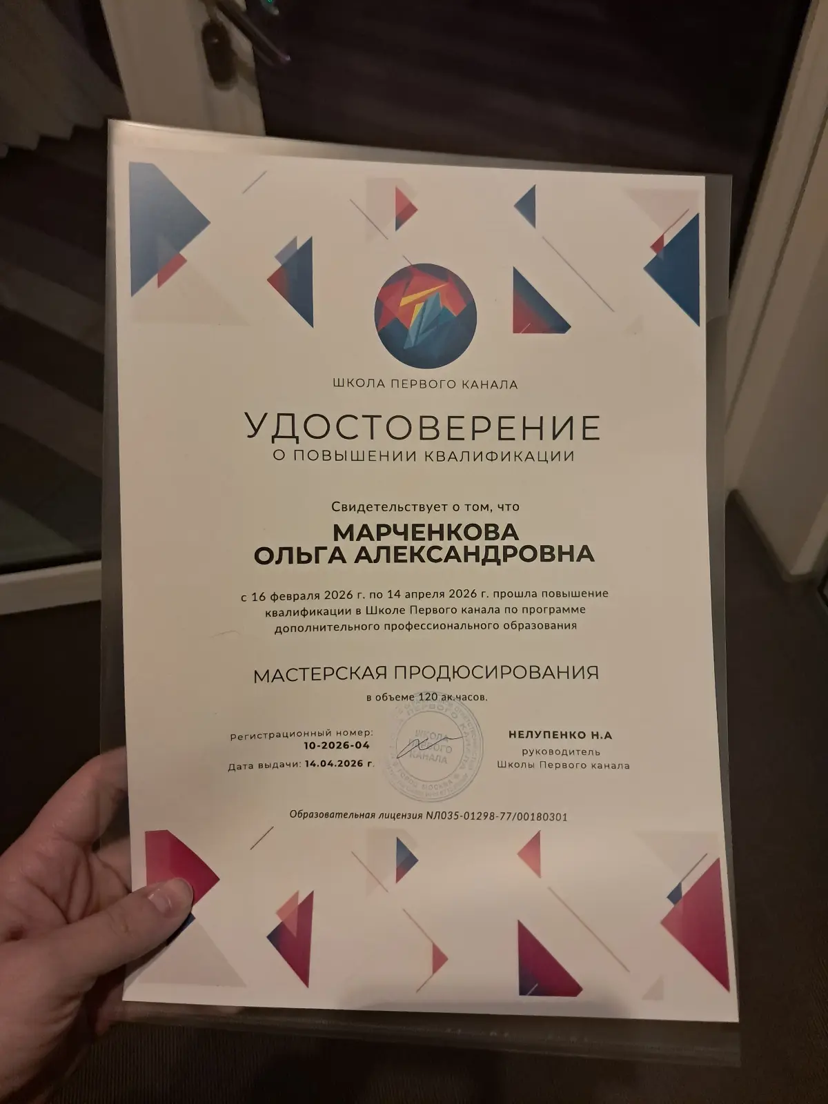 Продюсер родился | Сетка — социальная сеть от hh.ru
