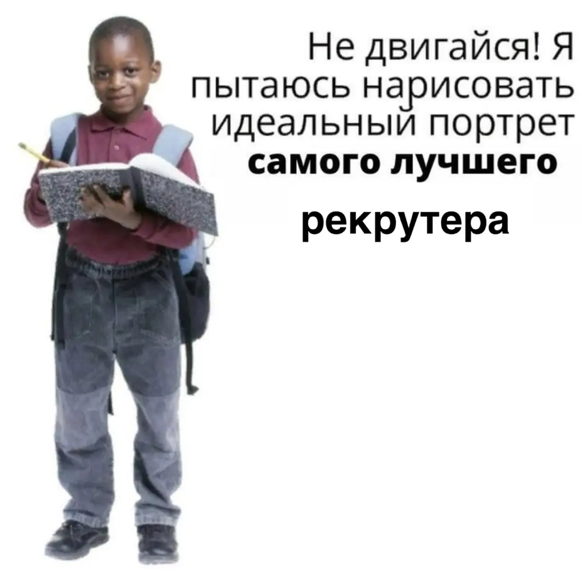 Всем привет! Сейчас нахожусь в поисках нового проекта:) | Сетка — социальная сеть от hh.ru